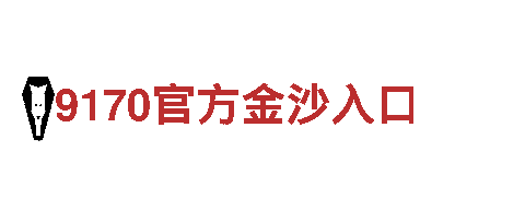 专业人才管理公司8828手机